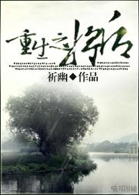 after rebirth
