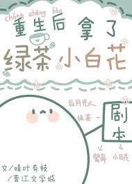 After regenerating into one's own stand-in
