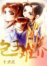 Baozi is difficult to raise