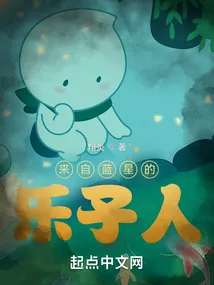 Black Knight From Blue Star