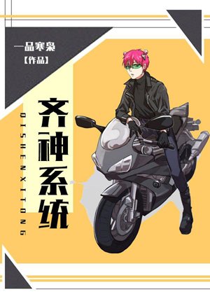 [Comprehensive] Qishen System