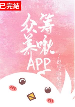 Crowdfunding tweet app