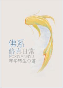 daily life of buddhism