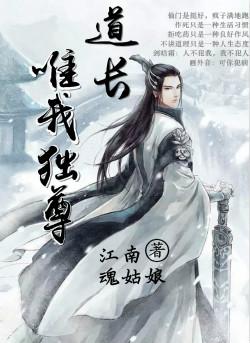 Daoist is the only one
