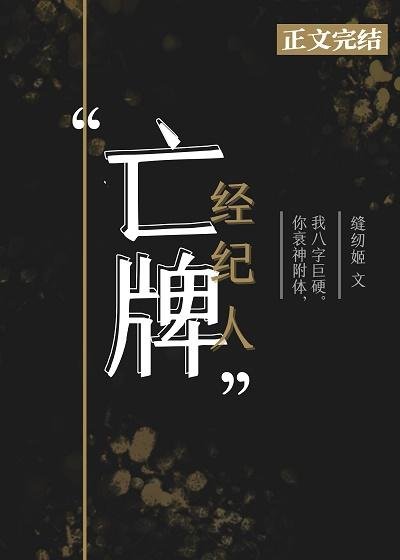 dead card broker gl