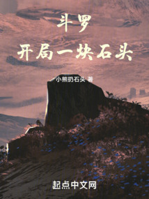Douluo Continent: Starting with a Stone