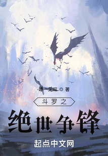 Douluo Continent: The Peerless Battle