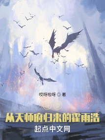 Douluo: Huo Yuhao Returns from the Heavenly Master's Mansion