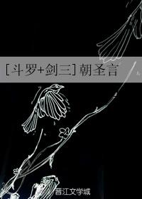 Douluo + sword three pilgrims