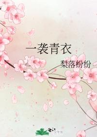 Dressed in Tsing Yi