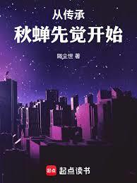 During the Republic of China era, I achieved unparalleled success by returning to the past.