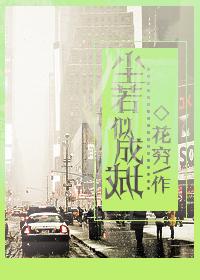 Dust is like a city