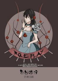 [Fairytale] Cosplay