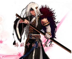 ghost swordsman among pirates