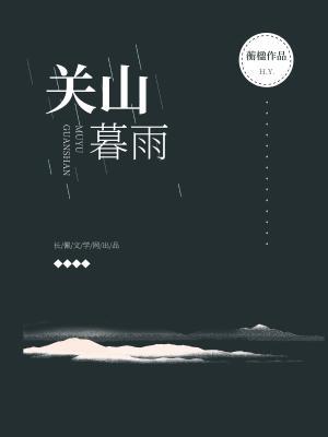 Guanshan Muyu