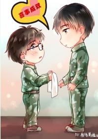 happy event in pairs
