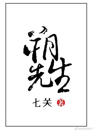 Has Mr. Shenshang submitted the manuscript today?