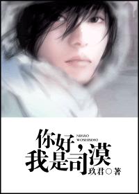 Hello, I'm Shimo