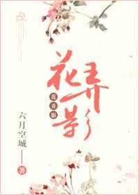 Hua Nongying
