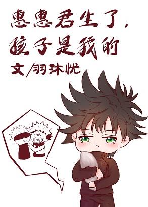 Huihui-jun is born, and the child is mine