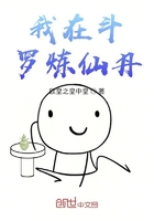 I am refining elixir in Douluo