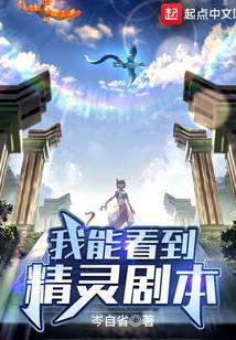 I can see the sprite script