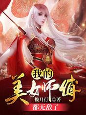 I, Son of Yaoguang, the invincible road in the world