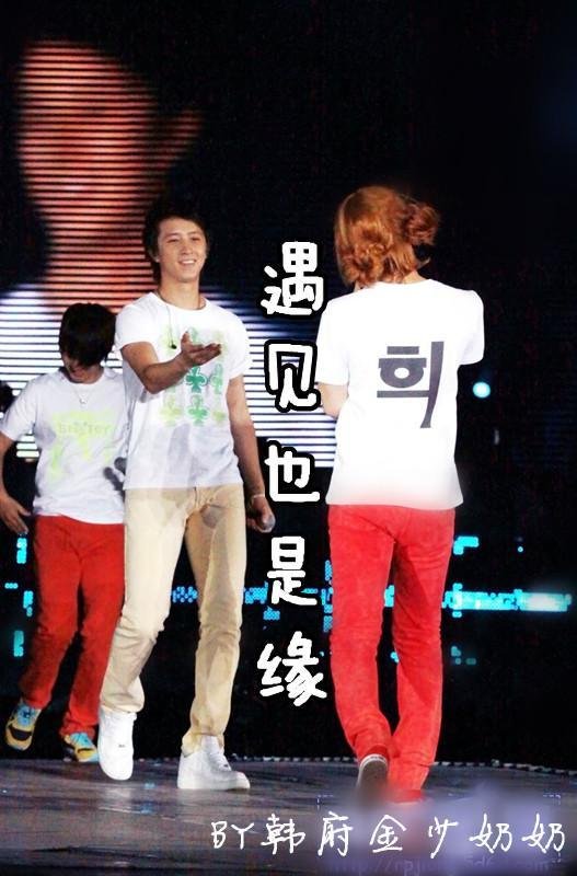 It is fate to meet