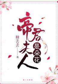 Lady Dijun is a flower