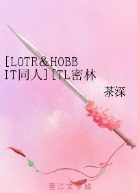 [LOTR＆HOBBIT Doujin][TL Dense Forest Father and Son] Wind Eye