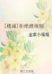 [Lou Cheng] Reject unspoken rules