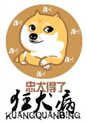 loyal dog has rabies