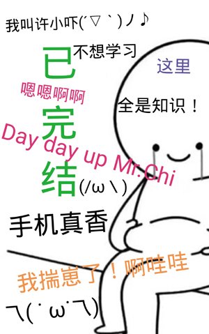 Marry a disabled boss
