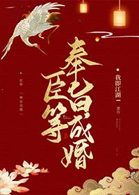 Ministers and others get married by decree