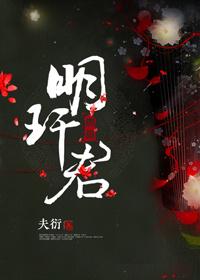 Mr. Minggan