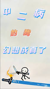My chuunibyou self: All my fantasies have come true