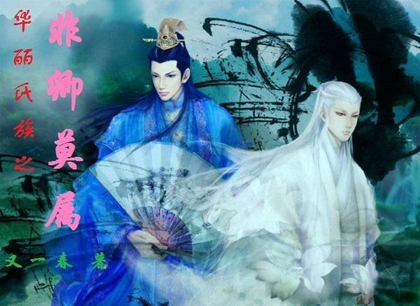 Of the gorgeous clan is none other than Qing