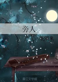 Others