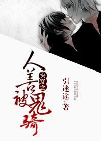 People who travel fast are good at being ridden by ghosts