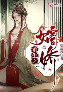 Rebirth of the Beloved