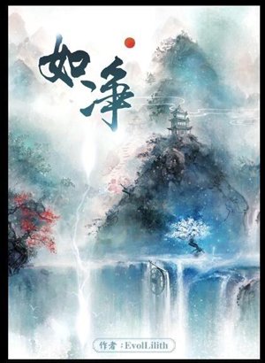Rujing