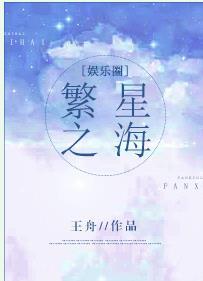 Sea of ​​Stars [Entertainment]
