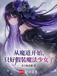 Starting with 