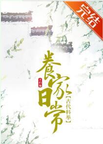 The daily routine of the ancient imperial examination