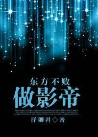 The oriental leader is the movie king