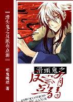 The villain of the slippery ghost is a bit weak