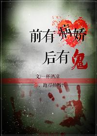 There is a sick girl before and a ghost after
