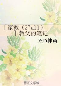 [Tutor] Godfather's Notes