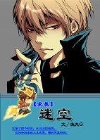 [Tutor] Lost