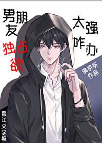 What should I do if my boyfriend is too domineering?